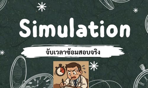 course thumbnail